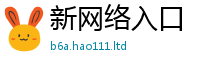 新澳门天天免费精准大全谜语虽新门内部资料免费提供大全(最新章节)
